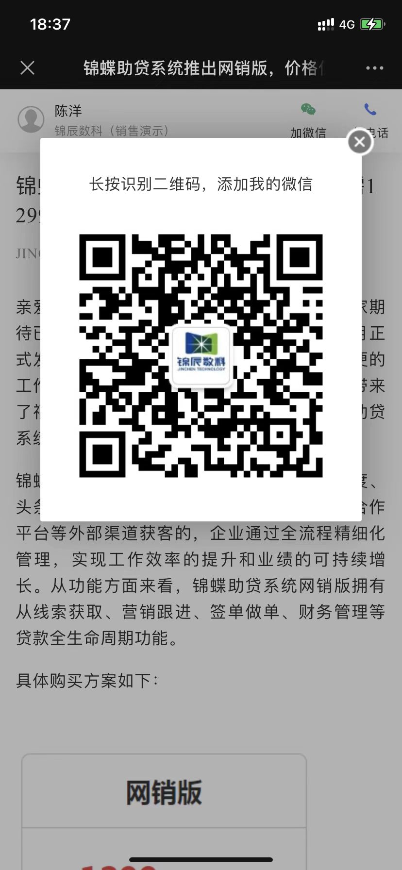 种草文章