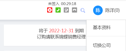 设置呼叫方式