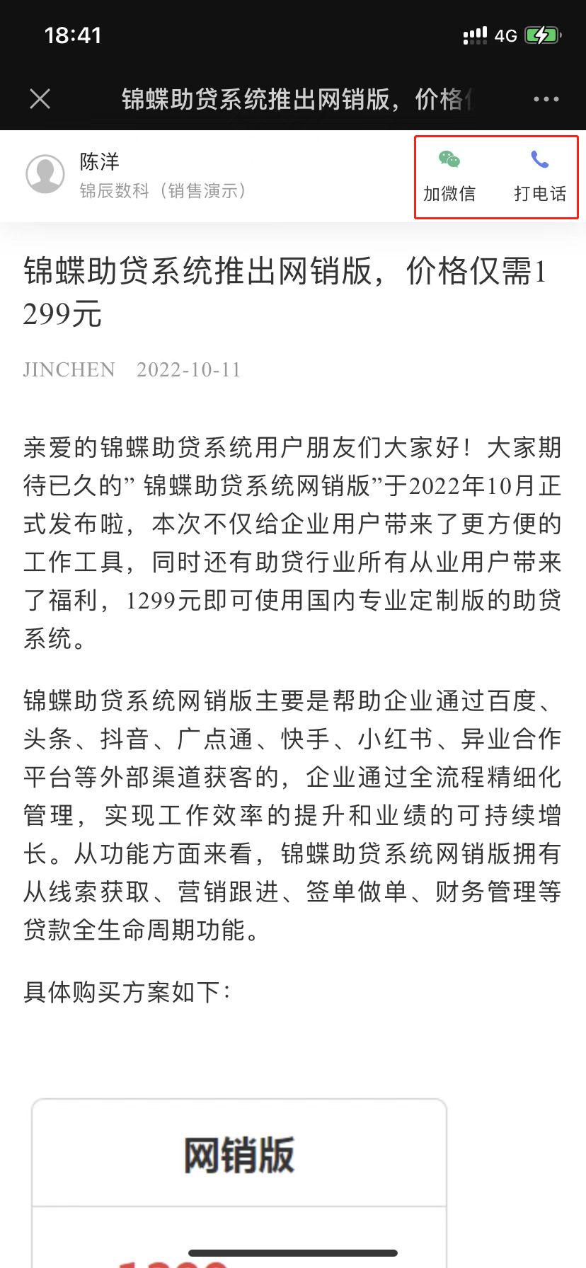 种草文章