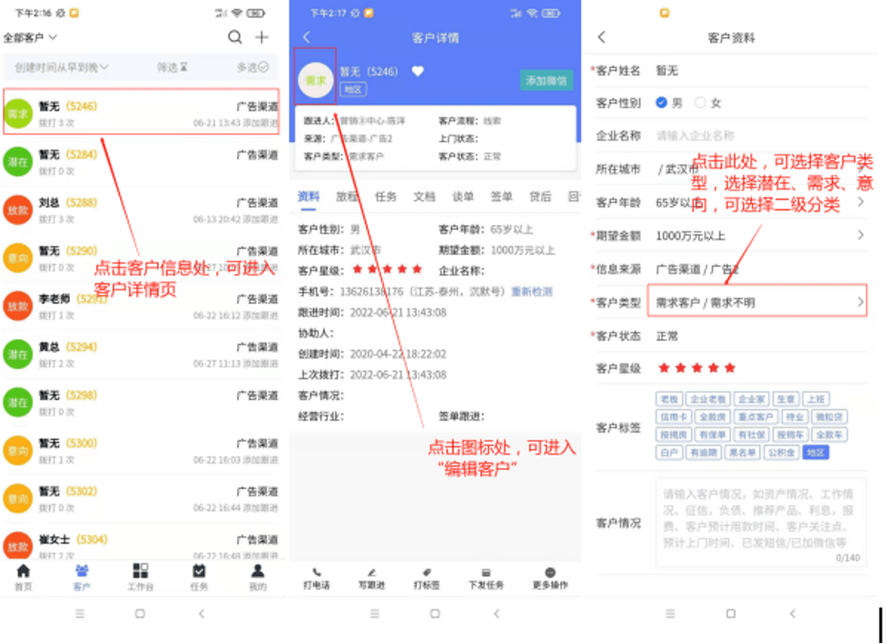 app-1