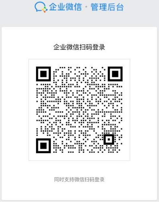登录