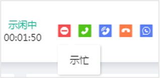 示忙