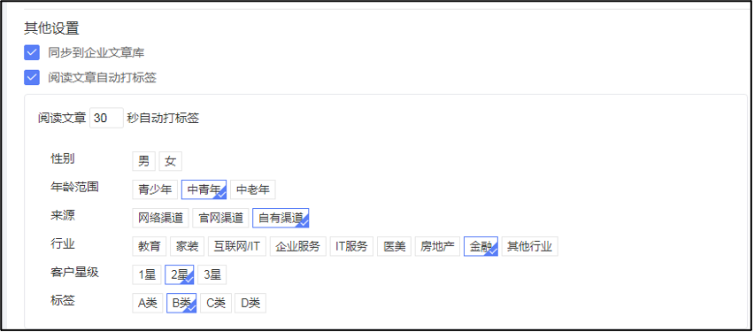 种草文章