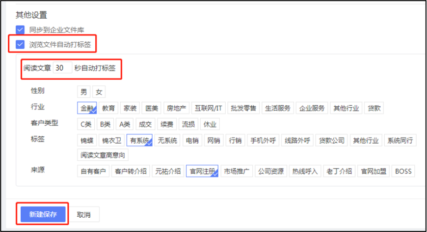 如何管理文件库