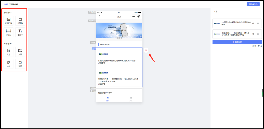 小站装修