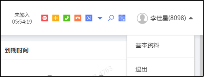通话呼叫及快捷操作