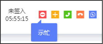 示忙