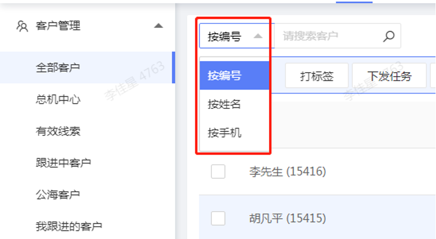 快捷搜索