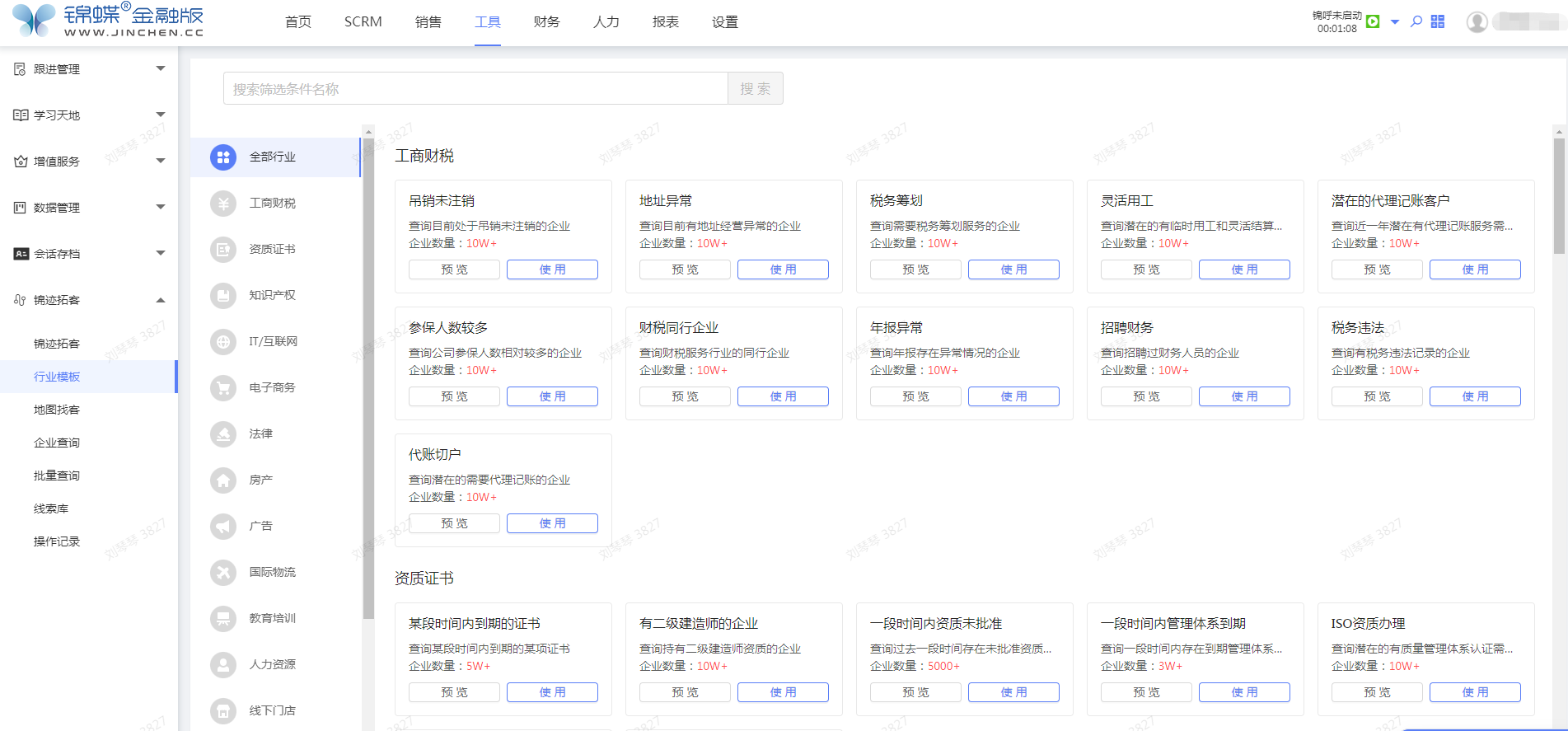 7985cf32c0d3b869ca66996a554e587